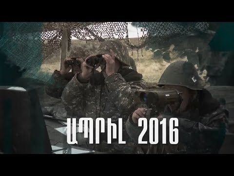 Video: Որո՞նք են լինելու 2016-2017 ուստարում եզրափակիչ ակնարկի թեմաները