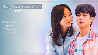 [Full Part. 1 - 3] Our Beloved Summer OST | 그 해 우리는 OST