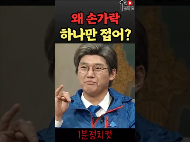 시원한 곳 잘 긁어주는 SNL ㅋㅋㅋㅋ  #쇼츠 #뉴스 #속보 #이슈 #핫이슈 #정치 #정치뉴스 #윤석열대통령 #시사 #자유 #웃긴영상 #유머 #풍자 #정치패러디 #정치풍자
