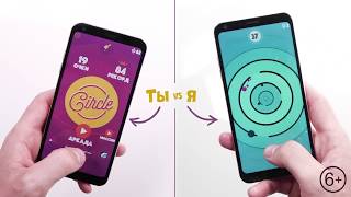 Circle Hyper Casual Android Game Ad 4 screenshot 5