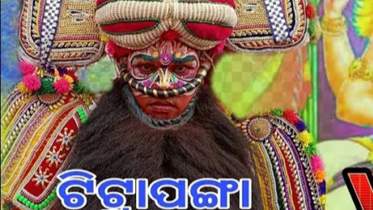 HILIGHT Titrapanga raja nataka last seen 🔥🔥🔥🔥🔥💪💪🔥💪🔥