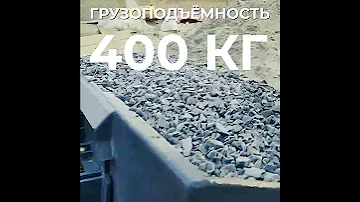 Сколько поднимет мини-техника DIKTUM?
