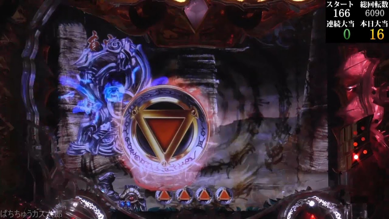 パチンコ実機【CR牙狼FINAL XX】Part.43 - YouTube
