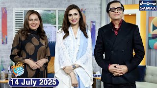 Nabeel Zafer & Seemi Pasha's Special Interview | Full Show | Madeha Naqvi | SAMAA TV