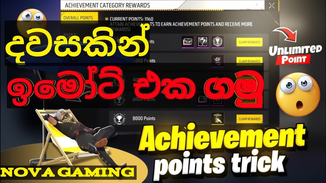 දවසින් ඉමෝට් එක ගමු 😱  #NOVAGEMING #ffachievements #ffsinhala #ff #freefire #popular