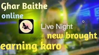 How to one night Live video chat with strangers screenshot 3