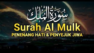 BACAAN ALQURAN SURAH AL MULK, MUROTTAL MERDU SEBELUM TIDUR, TERHINDAR DARI SIKSA KUBUR