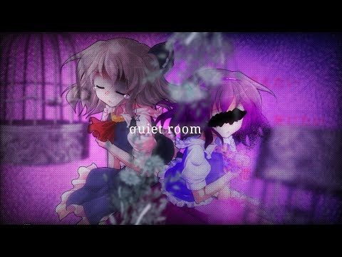 【お祝い】【東方改変pv】quiet room