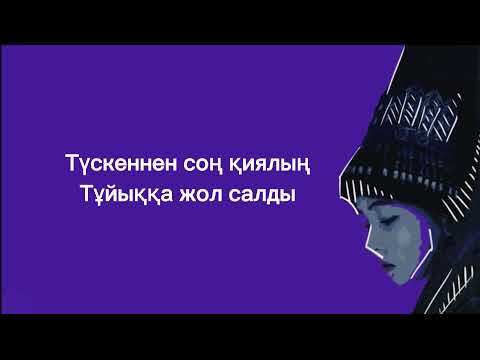 DJ Puza feat. Mira De Leon - Jiber lyrics (текст)