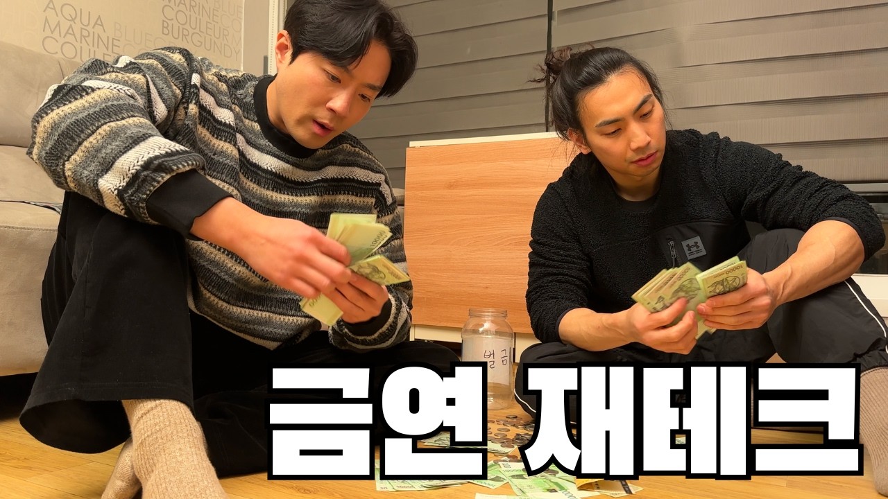 어디까지 모아봤니?