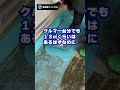 【ガレージ】床塗装業者のハプニングが怖い!