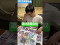 【ポケカあるある】逃げ放題な奴#shorts