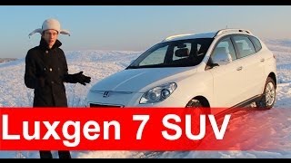 Luxgen 7 SUV