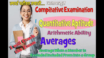 GANITI RAKSHASS Video 68 | Average When a Member Is Excluded Included FromInto a Group | Averages |