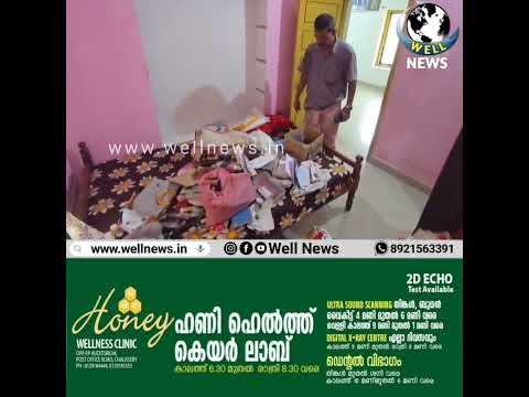 കുന്നംകുളം തെക്കേപുറത്ത് പൂട്ടിക്കിടന്ന 2 വീടുകൾ കുത്തിത്തുറന്ന് മോഷണശ്രമം.