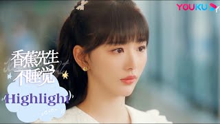ENGSUB 陆恩潼将宋言煦托付给情敌？准备彻底断绝关系！| 【香蕉先生不睡觉 Mr. Insomnia Waiting for Love】|孔雪儿/吴宇恒 |都市爱情片| 优酷 YOUKU