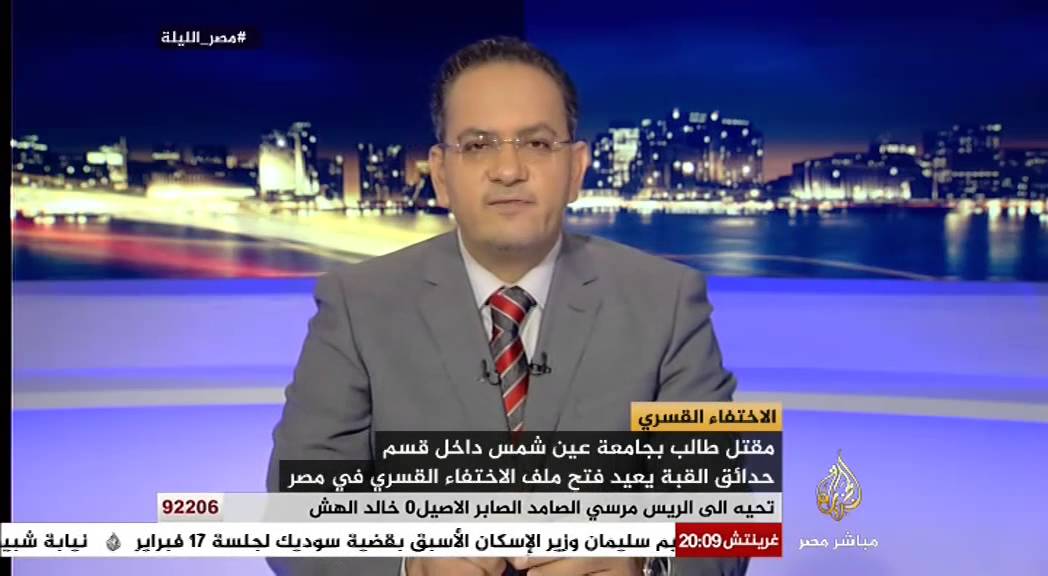 مصر الليلة الحلقة كاملة 16-11-2014