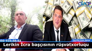 Lerik İcra Başçısının Vətəndaşdan Rüşvət Tələb Etdirməsinin Şok Səs Yazısı