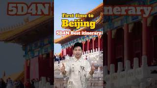 📣limited-time 10% discount for Beijing travel! #beijing #beijingtravel #beijingtrip #beijingcity