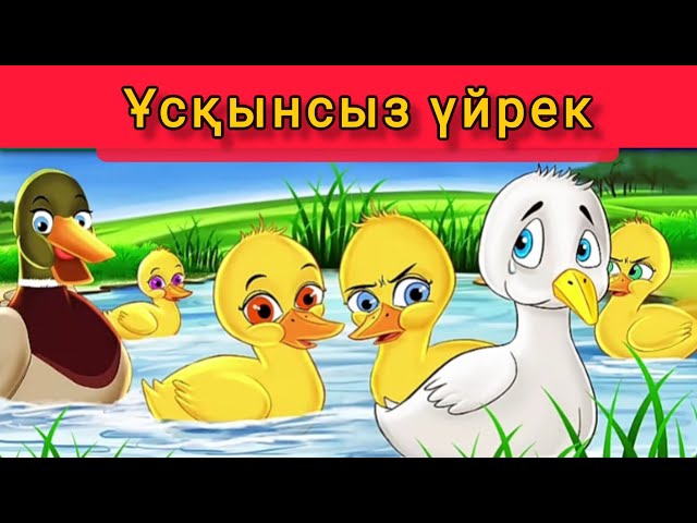 Волжскийдегі жыныстық қатынас