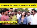 🔴LIVE FROM LUCKNOW: LUCKNOW में FANS का LSG को FULL SUPPORT, क्या दे पाएंगे RR को मात? LSG VS RR