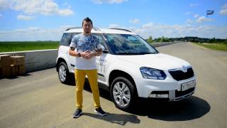 Автобан &quot;Тест-драйв Skoda Yeti&quot;