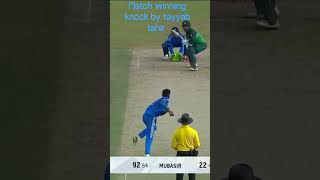 Download Lagu great 100 by tayyab tahir 🏏 MP3