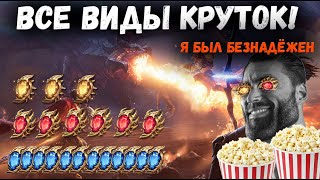 Крутки от Старка! Смотрите! Теперь в 3D | Watcher of Realms