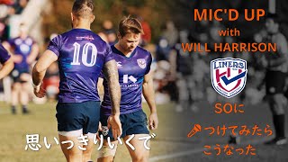 Famous [高音質🎤]WILL HARRISON｜SOウイル・ハリソンにマイク💡[🎤MIC'D UP] Profile