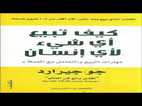 فيديو: القائمة السوداء للمياه المعبأة: ما هي العلامات التجارية الخطرة على الصحة؟