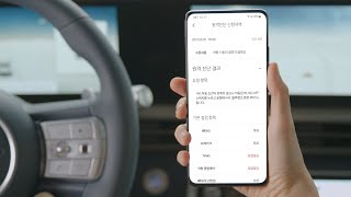 GV60 HOW TO - Remote Diagnostics