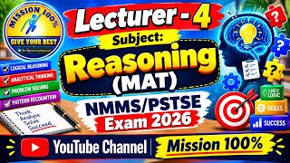Information 🔴 NMMS/PSTSE Exam 2026 || Reasoning (MAT) || Lecturer - 4 || Mission 100% News