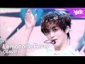 [COMEBACK🎉] CRAVITY クラヴィティ 크래비티 - Lemonade Fever [Music Bank] | KBS WORLD TV 251114