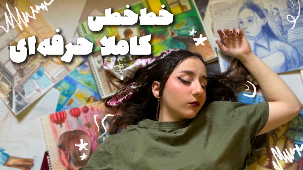 می خوام آرتیست بهتری باشم🩸😭 شروع مسیر طراحی | #ولاگ اولین تجربه کلاس 🖌️ 