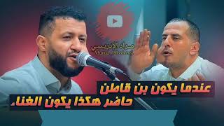 جديد الفنان حمود السمه _ حبوب حبوب لاتغضب _2022