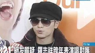 跨年表演唱對嘴？羅志祥、吳克羣否認