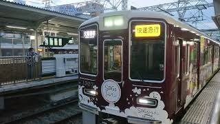阪急電車 京都線 1300系 1307F 発車 十三駅
