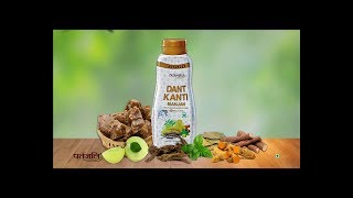 Patanjali Dant Kanti All New Paste | Product by Patanjali Ayurveda