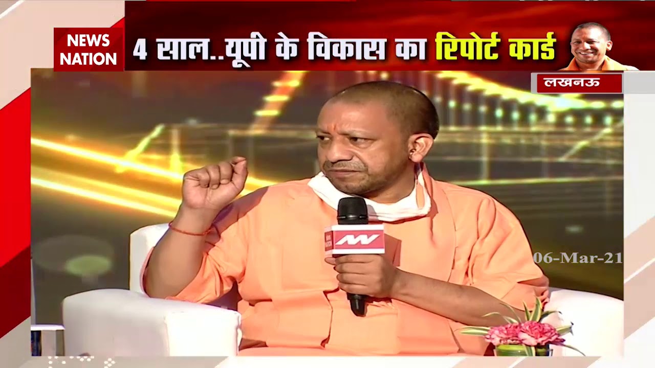 CM Yogi slams Congress and Rahul Gandhi, watch Exclusive interview on News Nation