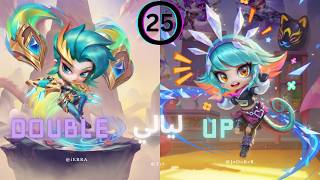 Blood Offering Viego Double Up ليالي ال With  @jookergree3369  I TFT Set 16