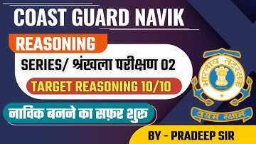 Coast Guard Navik GD/DB Practice Set 01/2022 !! Reasoning Practice Set for Coast Guard Navik Exam.