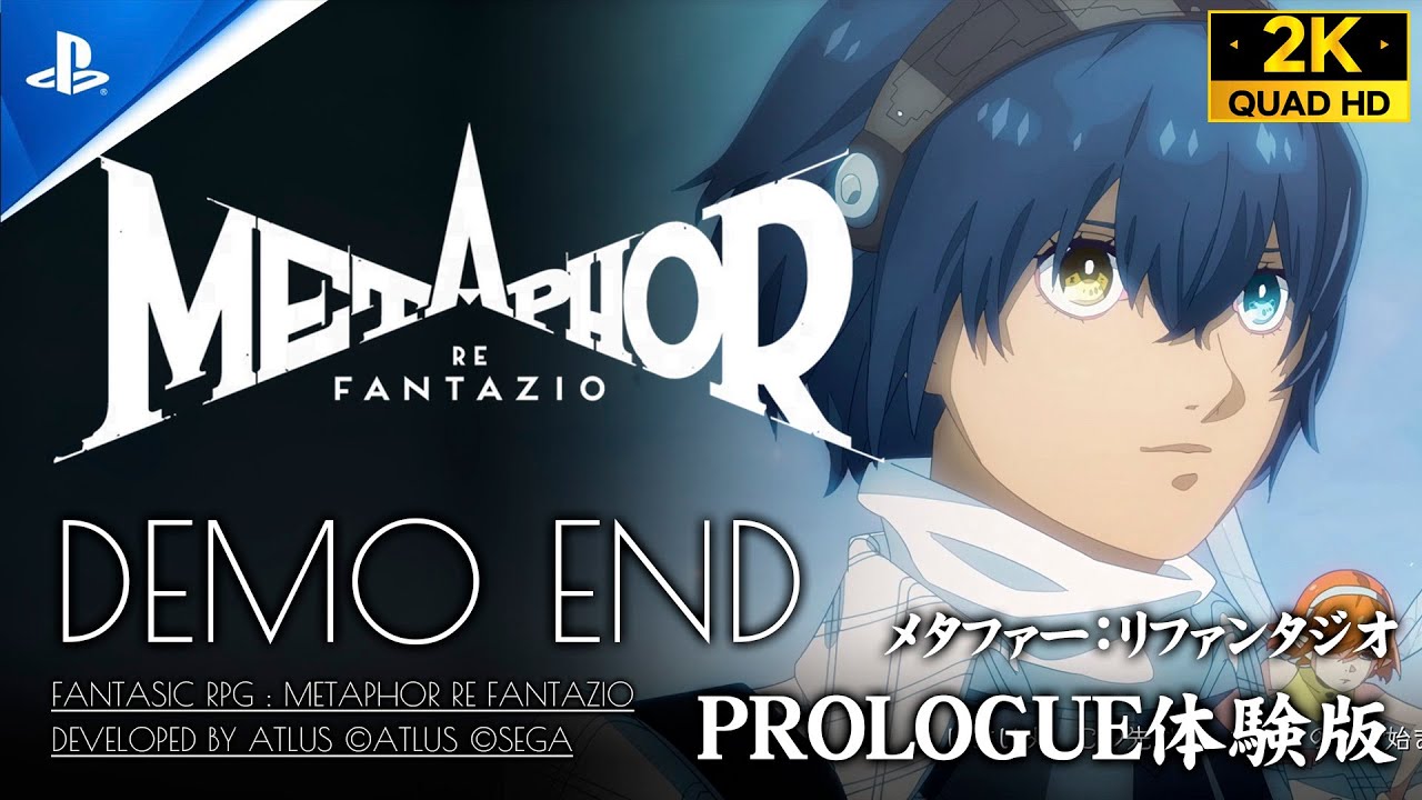 #6【体験版エンディング/メタファー:リファンタジオ】ボス「ルイ軍魔道隊長」戦【ネタバレあり】