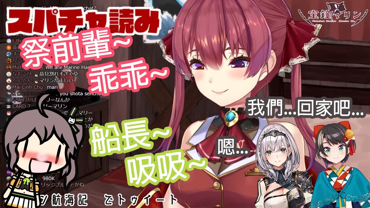 祭在昴和諾艾爾面前吸船長的〇〇?!當場傻了眼的昴和諾艾爾...【Hololive中文】