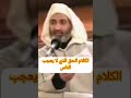 كلام من ذهب تتمة المقطع في القناة د فريد الأنصاري رحمه الله فريد الأنصاري 