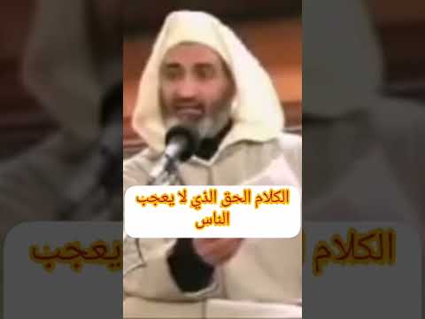 كلام من ذهب تتمة المقطع في القناة د فريد الأنصاري رحمه الله فريد الأنصاري