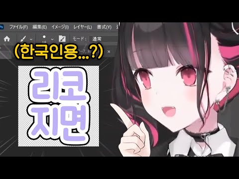 한국인용 이모티콘을 만들어 준다고...?