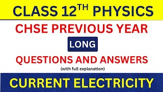 CLASS 12 ll PHYSICS ll CURRENT ELECTRICITY ll PYQ ll LONG Q/A ll QUICK REVISION FOR BOARD EXAM