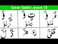 Easy Noorani Qaida Lesson 15 | Alif Baa | Daily Quran with Tajweed