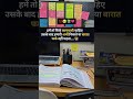 💯 Success का रास्ता आसान नहीं, लेकिन नामुमकिन भी नहीं! 🌟🚶♂️ धीरे चलो, लेकिन कभी रुको मत 💥✨💡