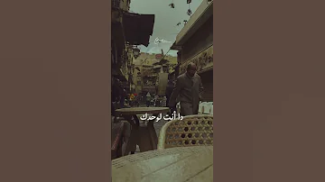 أنا من غيرك بهاء سلطان 
